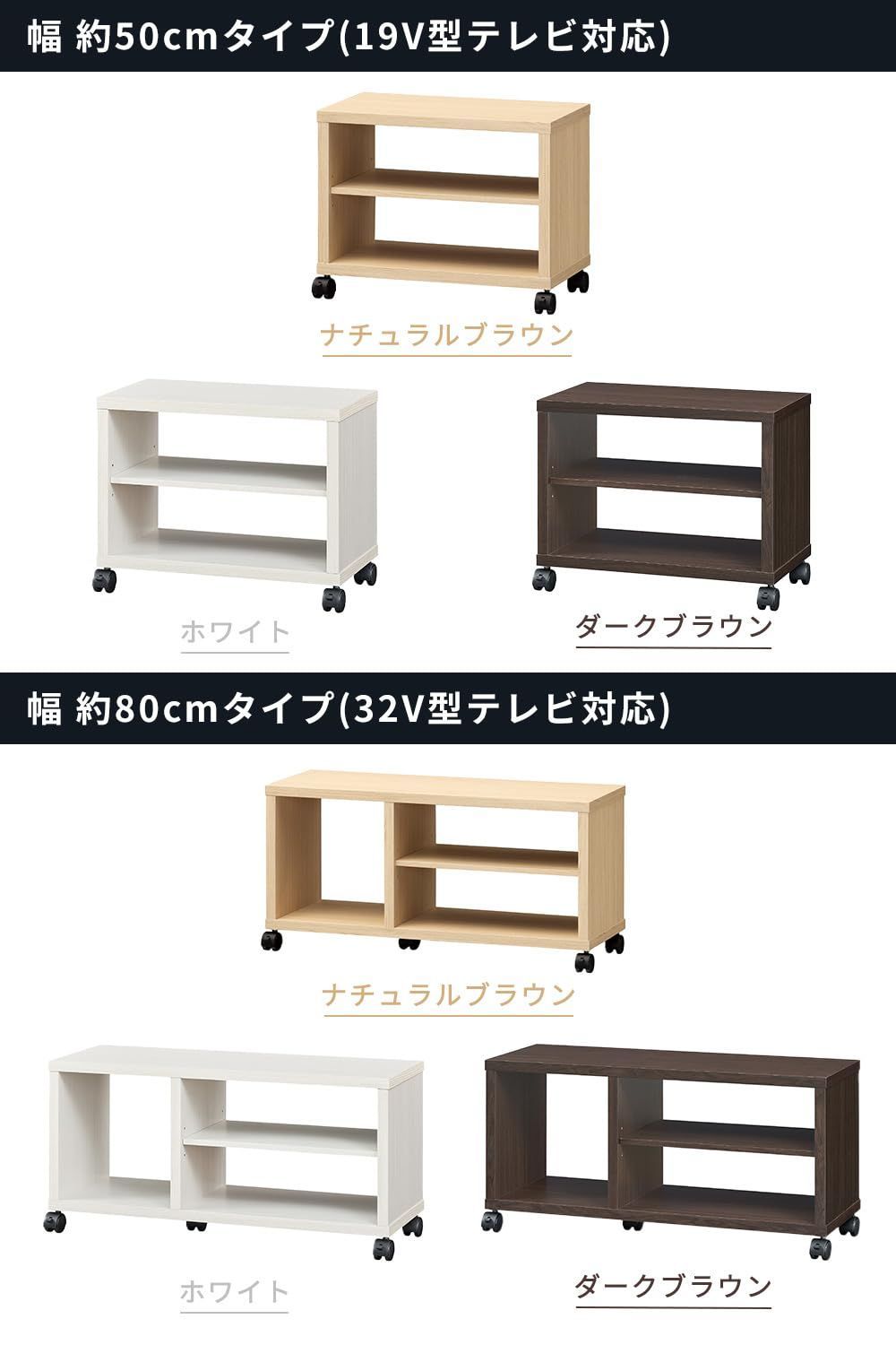 白井産業(Shirai) 【19型テレビ用】 白井産業 テレビ台 ローボード