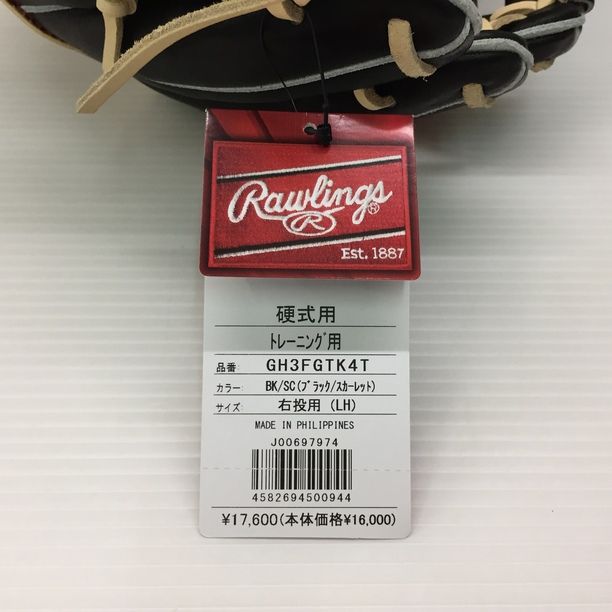 ローリングス Rawlings GAMMER 硬式 トレーニンググローブ GH3FGTK4T