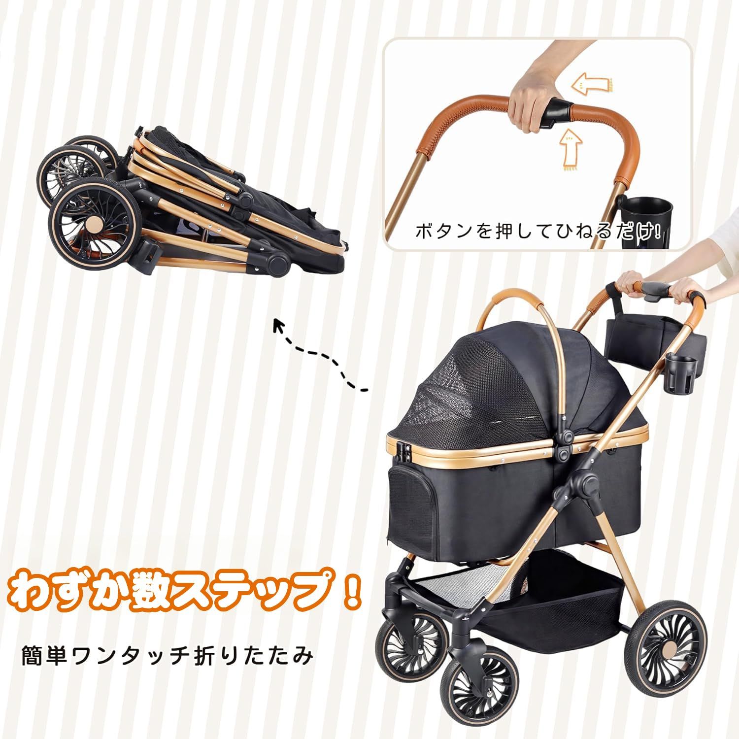 ワンタッチ折り畳み