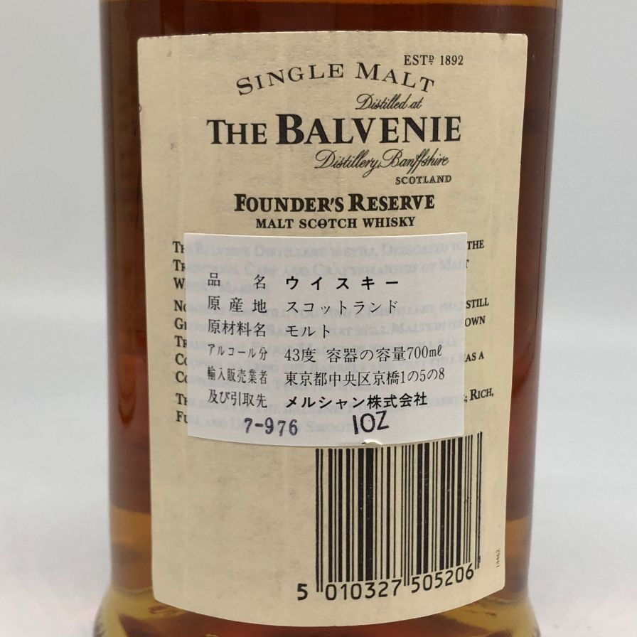 バルヴェニー10年ファウンダース・リザーブ　70cl 43% バルヴェニー10年ファウンダース・リザーブ70cl 43%