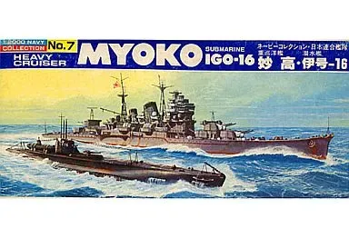 2025年最新】バンダイ 1/2000 ネービーコレクションの人気アイテム