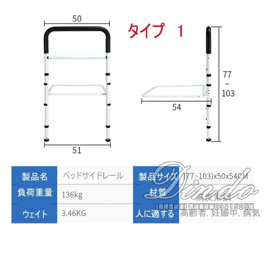 ベッド 手すり 立ち上がり 補助 高齢者 ベット補助 起き上がり 介助 転倒防止寝起き補助器具