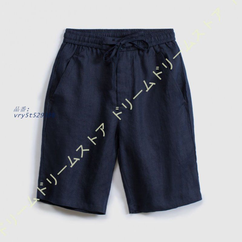 夏服 メンズ サルエルパンツ ゆったり 5分丈 ワイドパンツ おしゃれ 無地 涼しい 通気性 サルエルパンツ 短パン ゆったり ショートパンツ 調整紐 棉麻 vry5t529386