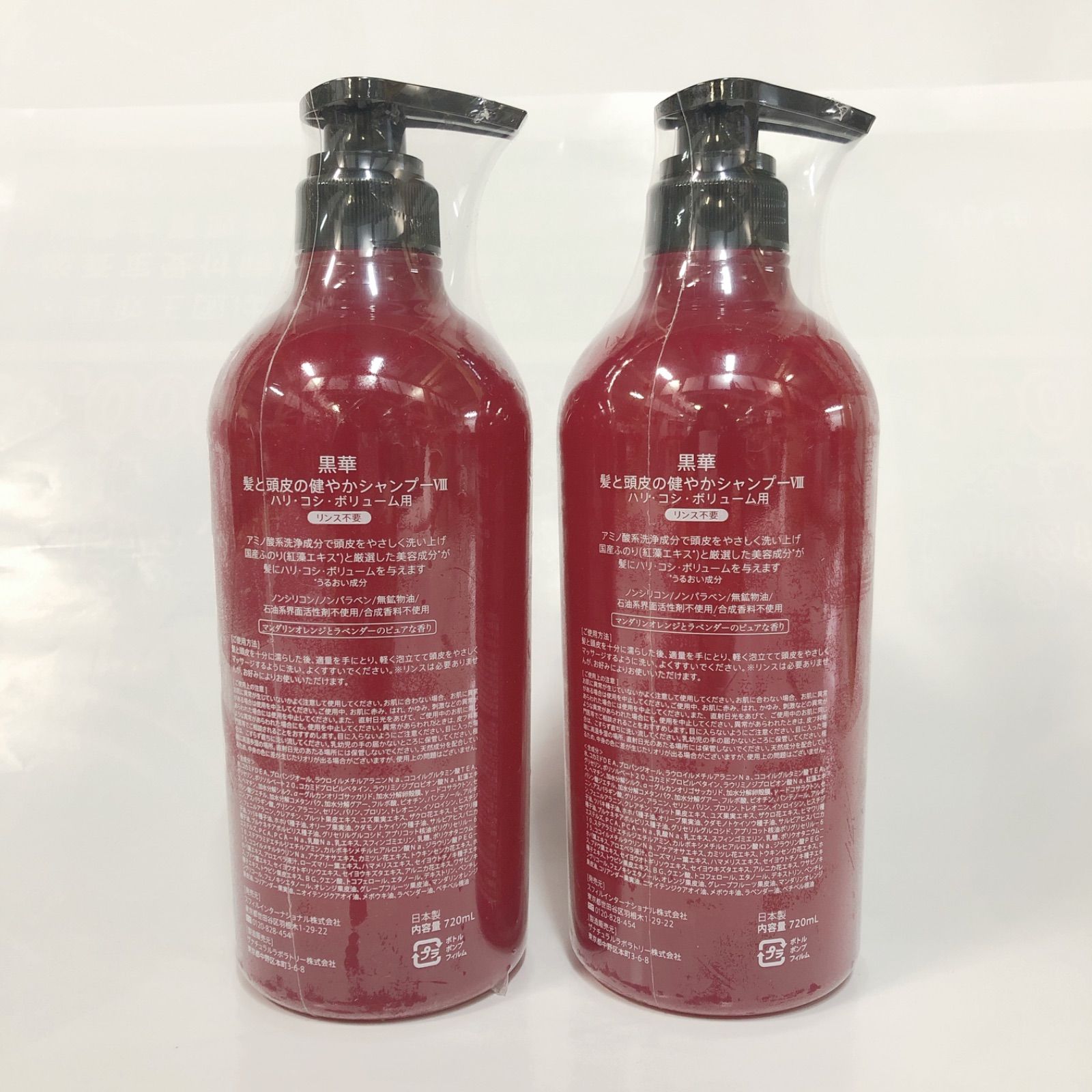 黒華KOKKA リンスのいらないシャンプー 8 720ml 2本240ml１本 黒華 シャンプー 720ml 2本セット 黒華KOKKA リンスのいらない