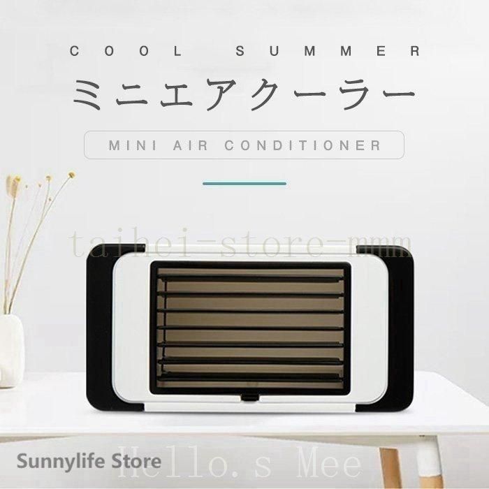 COCODAN Heat Cool One 16 ミニクーラー　ミニ扇風機 maxresdefault.jpg
