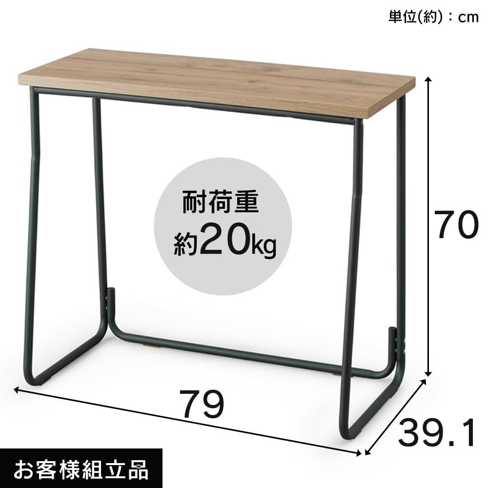 新生活2点セット アイリスオーヤマ