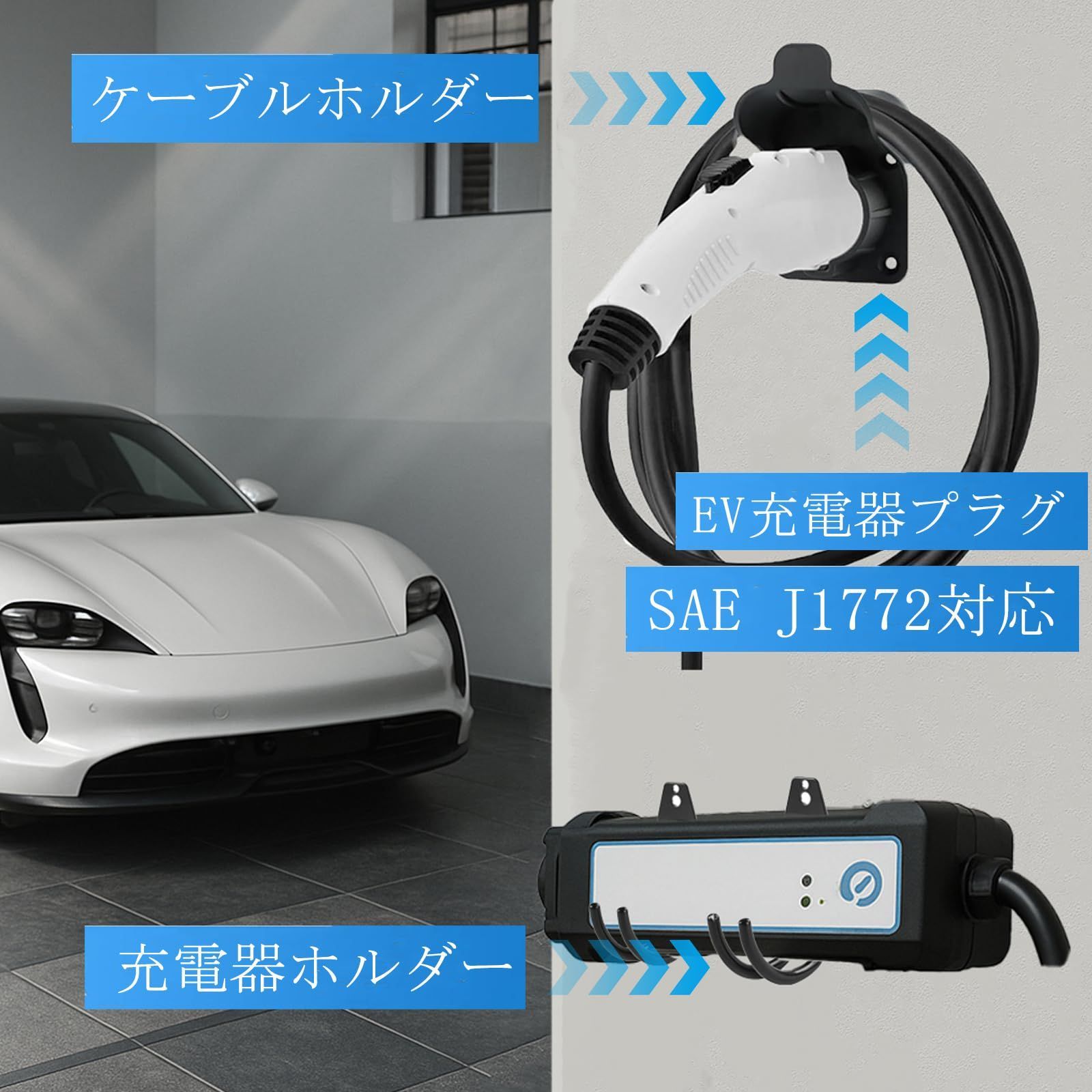 人気商品】プリウス 60系 65系 新型 プリウスphv プリウスphev EV充電