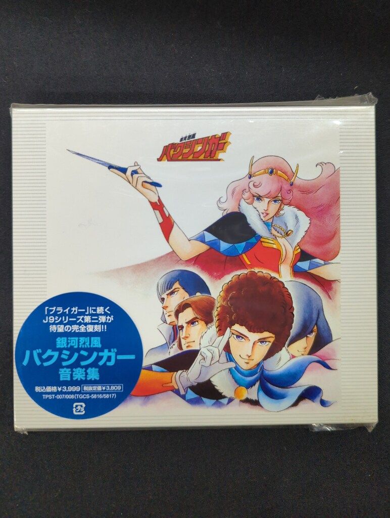 中国語：谈古说兵 中国古代兵器赏谈【新品】 中国語：谈古说兵 中国古代兵器赏谈【新品】