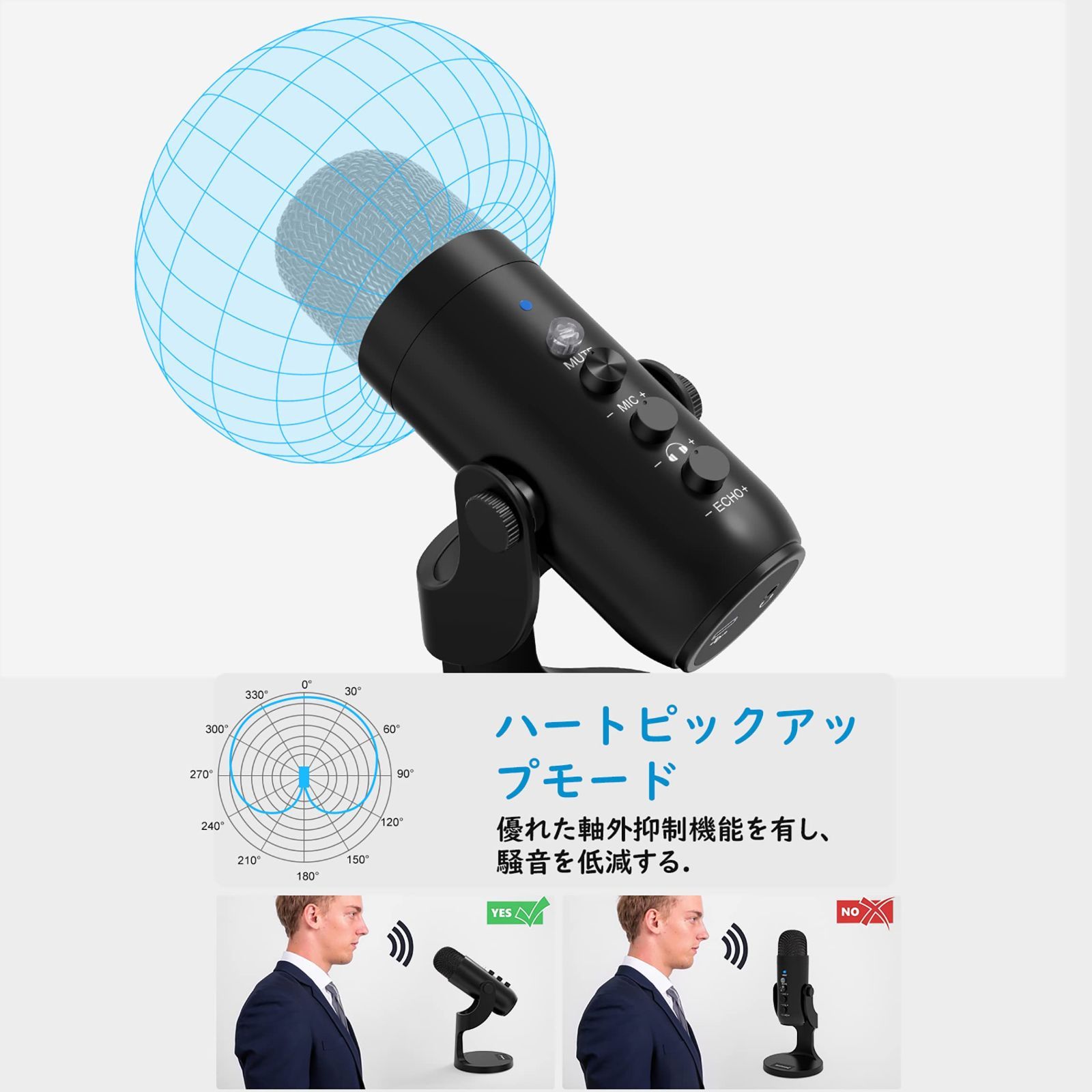 コンデンサーマイク、USBマイク、パソコン録音、エコー機能、会議マイク Amazon.co.jp: ZealSound USB マイク コンデンサー マイク PC