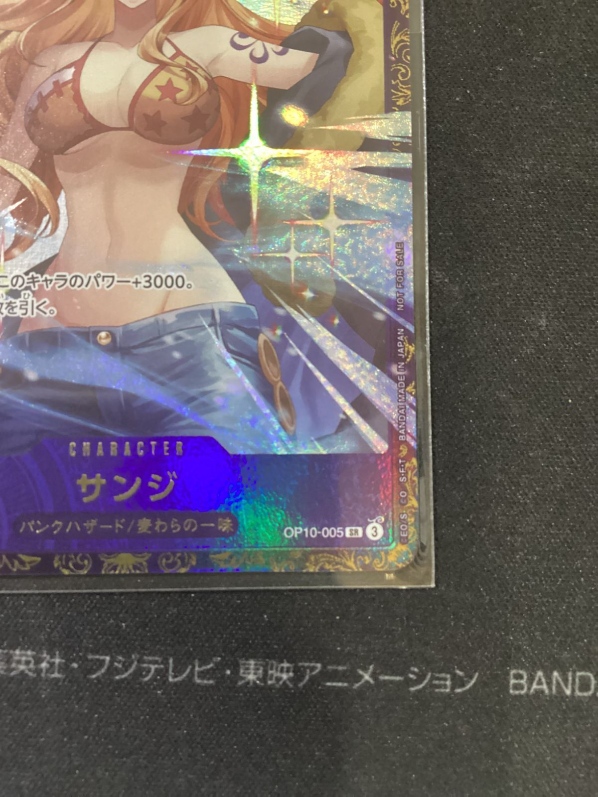 ○645 ワンピースカード サンジ フラッグシップ 優勝景品 新品未開封