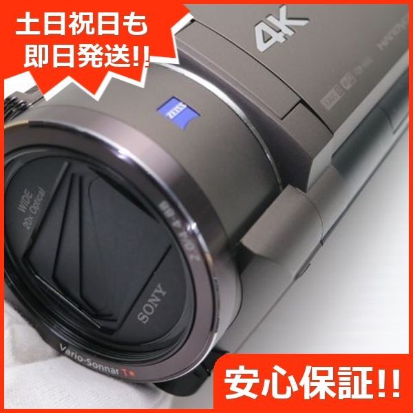 土日祝発送OK 04000