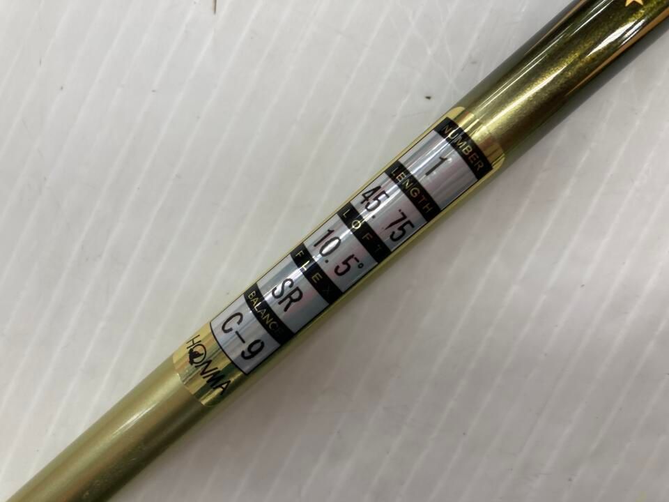 最短 BERES