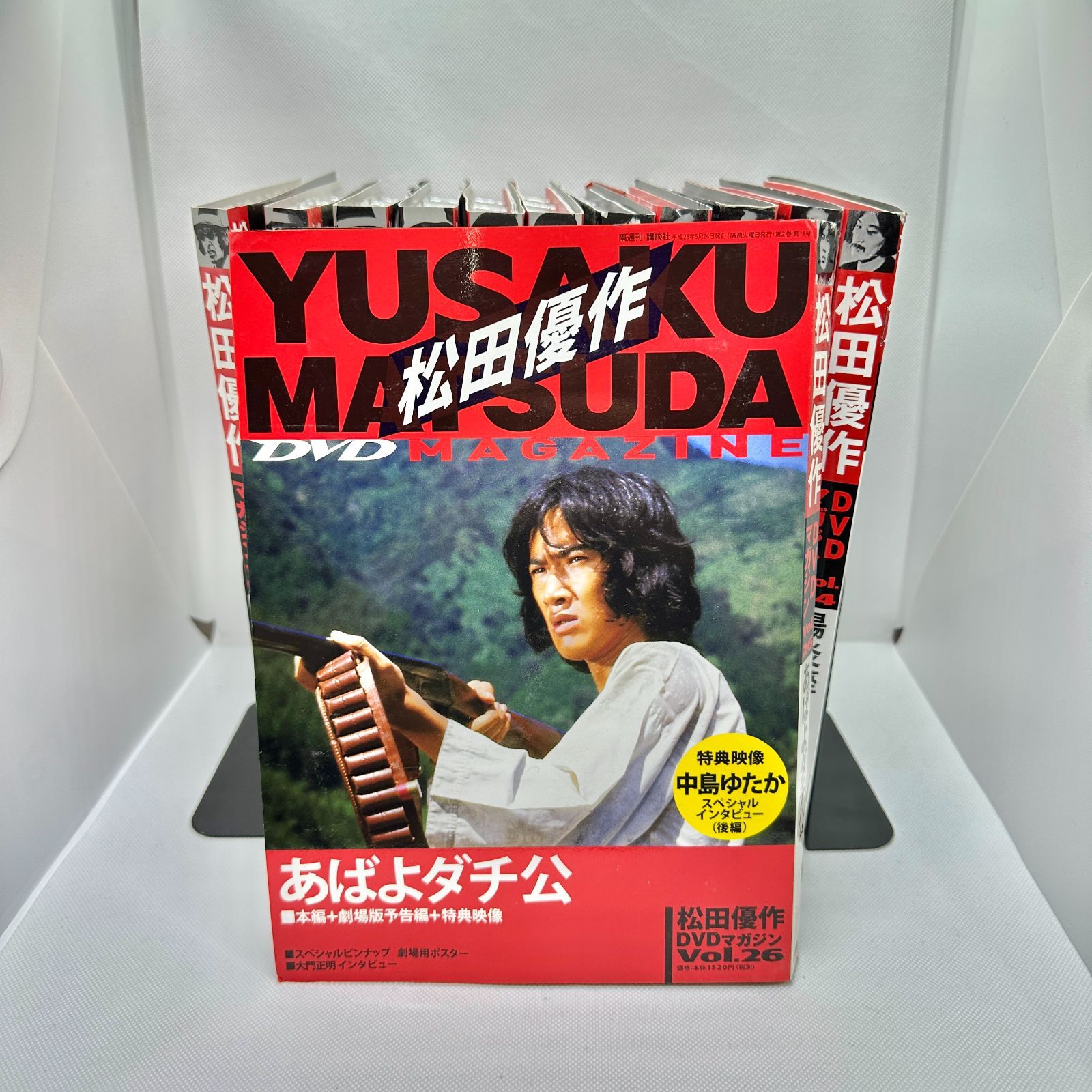 未開封】松田優作 DVDマガジン 12冊セット vol.08,11,12,15,17