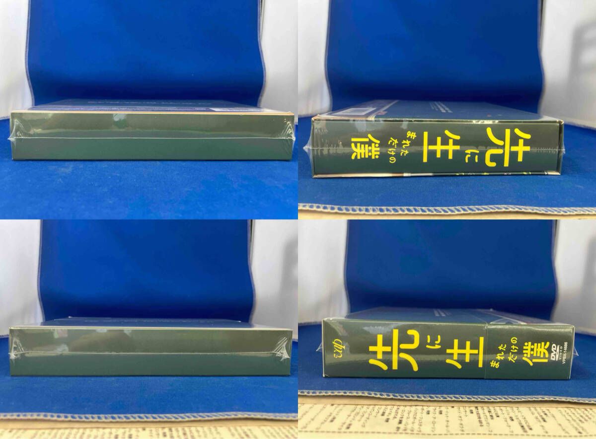 『先に生まれただけの僕』DVD－BOX 91HXuyV1aKL.jpg