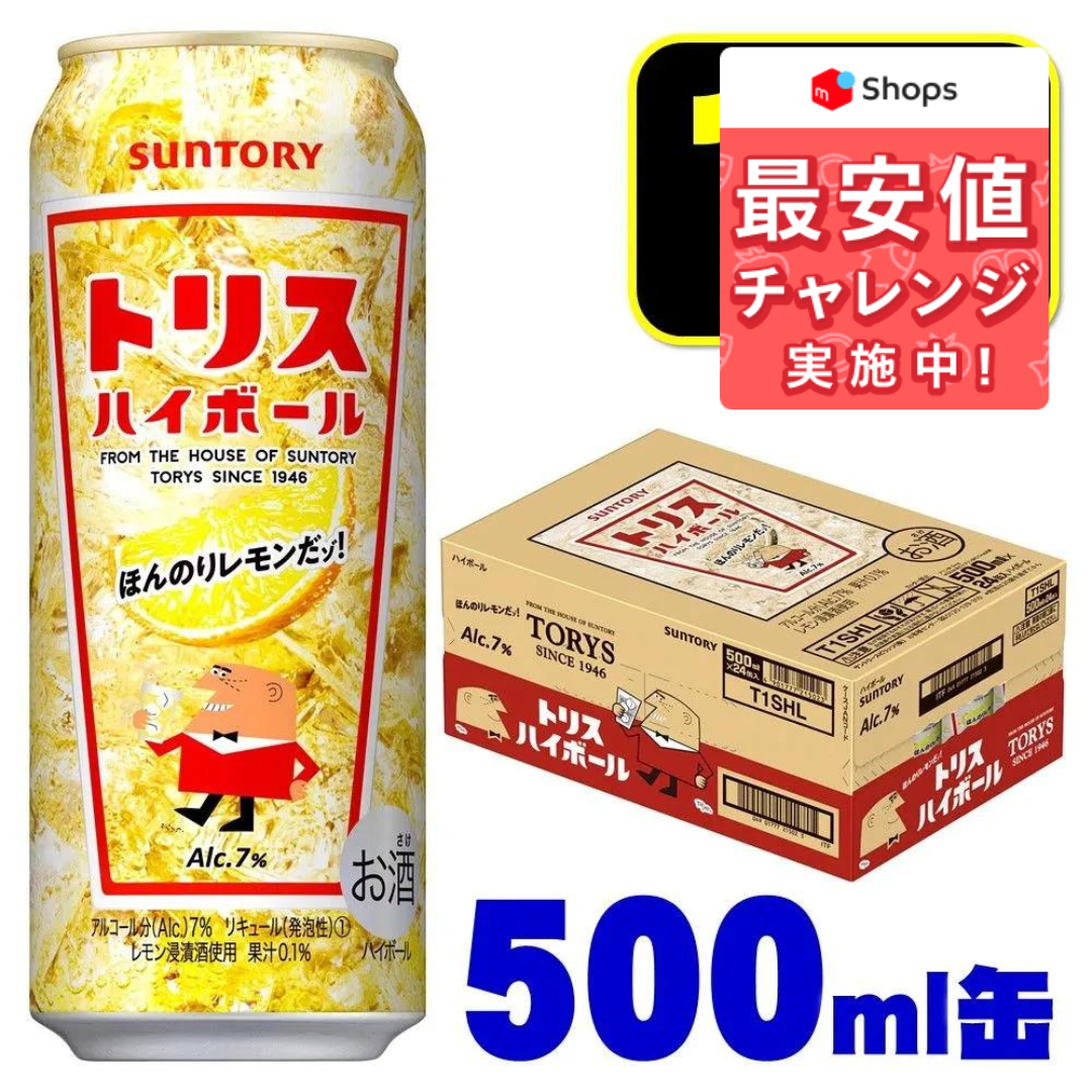 宝 焼酎 ハイボール レモン 缶 350ml x 48本 2ケース販売 あすつく 通販