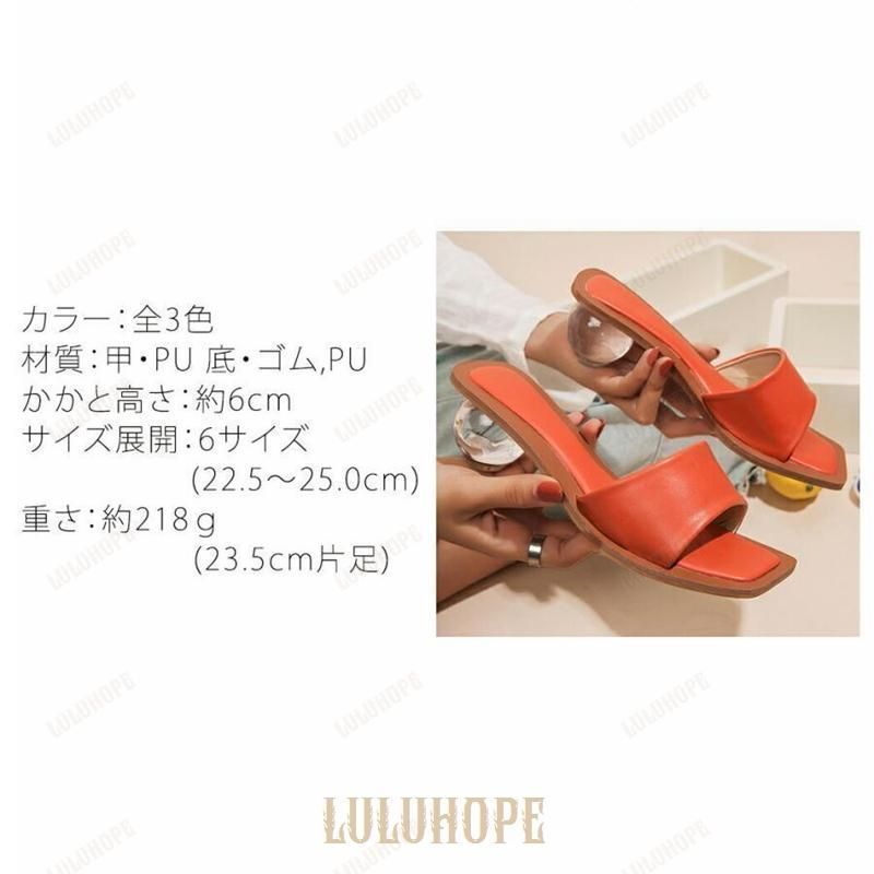 透け 低反発インソール