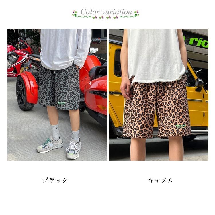 ハーフパンツ メンズ ヒョウ柄 ゆったりショートパンツ ショーツ