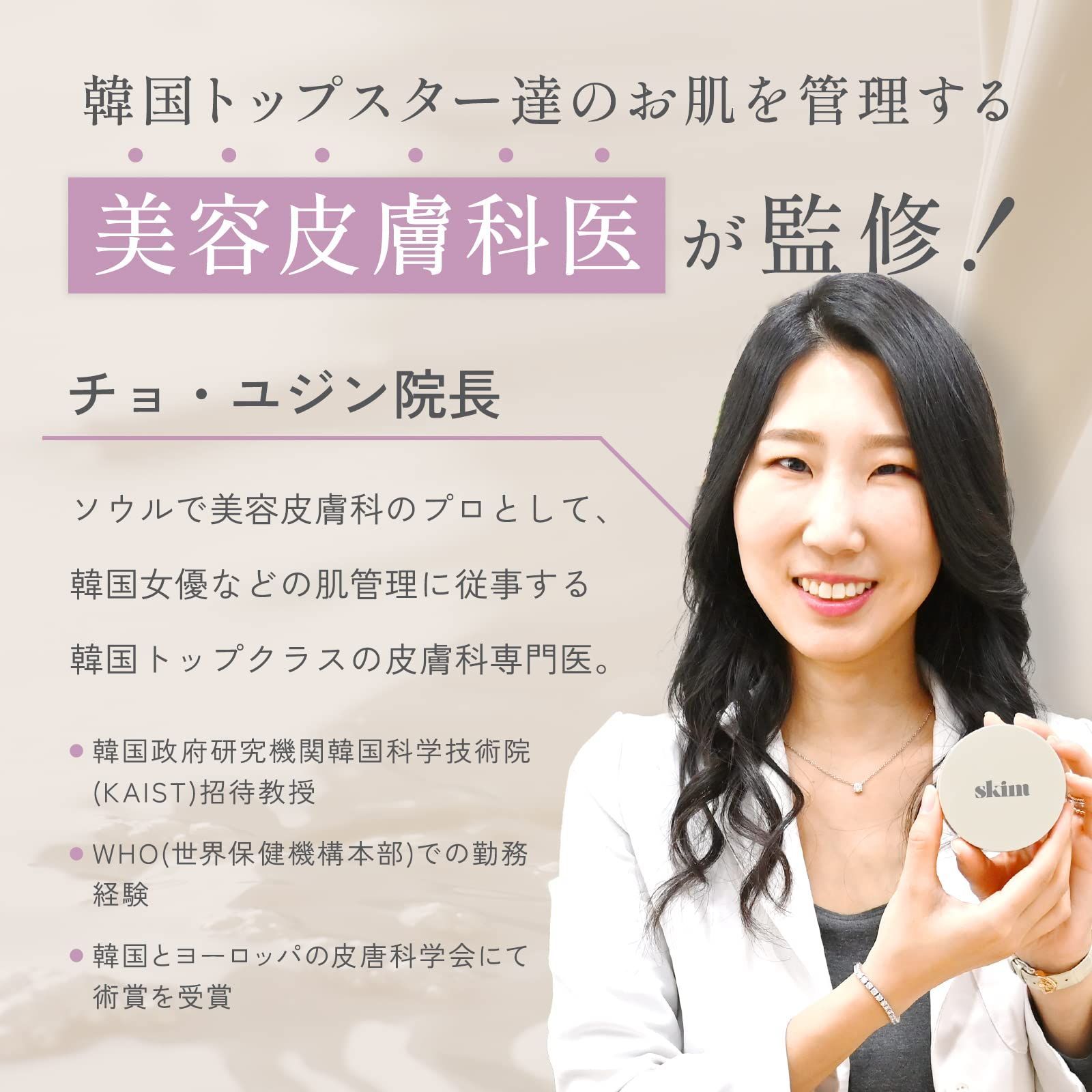 送料無料】skim(スキム) 水光セット クッションファンデーション UV