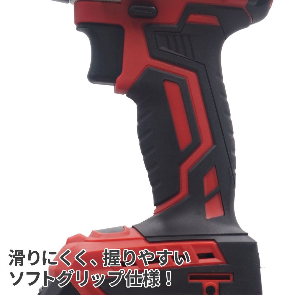 充電式