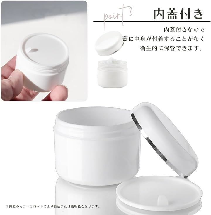 Copeflap クリーム容器 クリームジャー 200g クリームケース 詰め替え