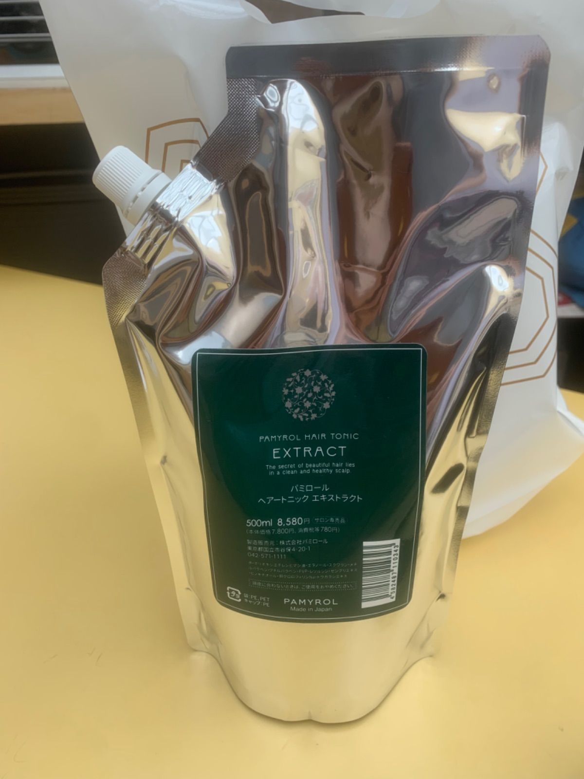 送料無料】 パミロール ヘアートニック エキストラクト 500mlパウチ 1