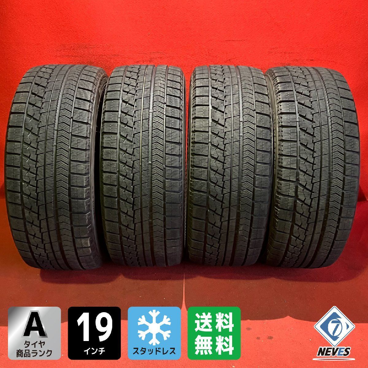 スタッドレスタイヤ 245|50R19 BRIDGESTONE RFT 4本SET
