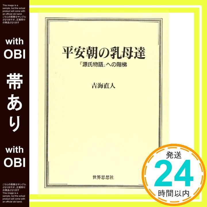 3988 松尾芭蕉 「野分の菊自画賛」 工芸印刷 紙本 日本画 掛軸