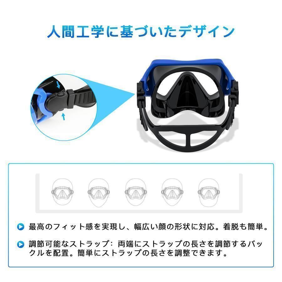 シュノーケリング