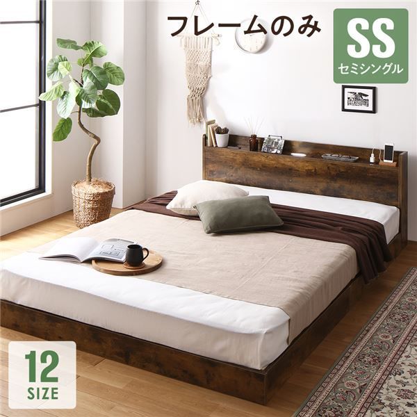 RASIK ベッド ワイドキング220(シングル+セミダブル) ベッドフレーム