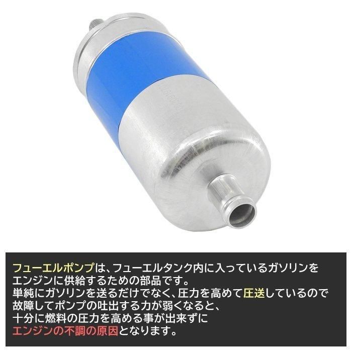 ベンツ W201 W124 W460 燃料ポンプ 1個 フューエル ポンプ ガソリン