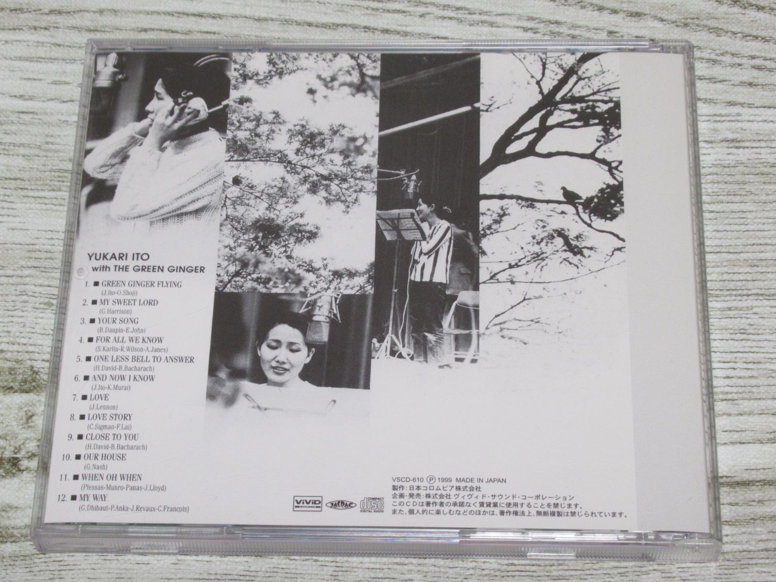 CD 伊東ゆかりとグリーン・ジンジャー ラヴ 帯付 VSCD-610 全12