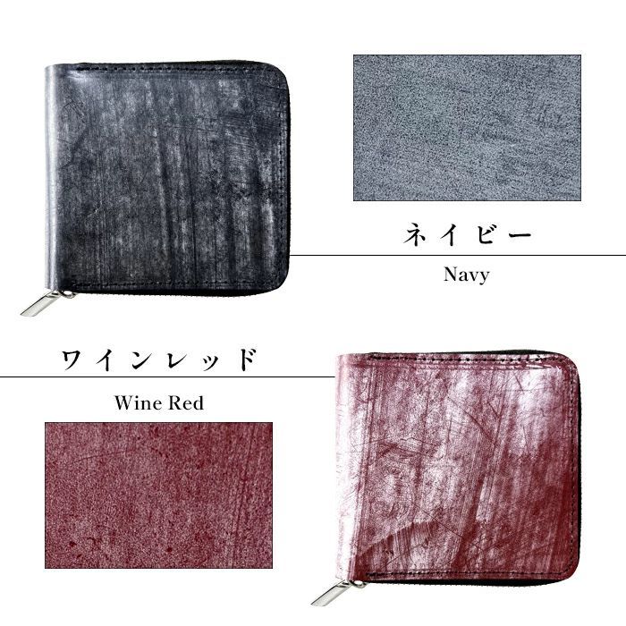 小銭入れ 二つ折り