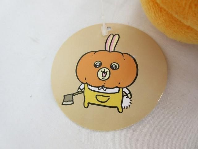 仮装たのしい～!マスコット カボチャなうさぎ