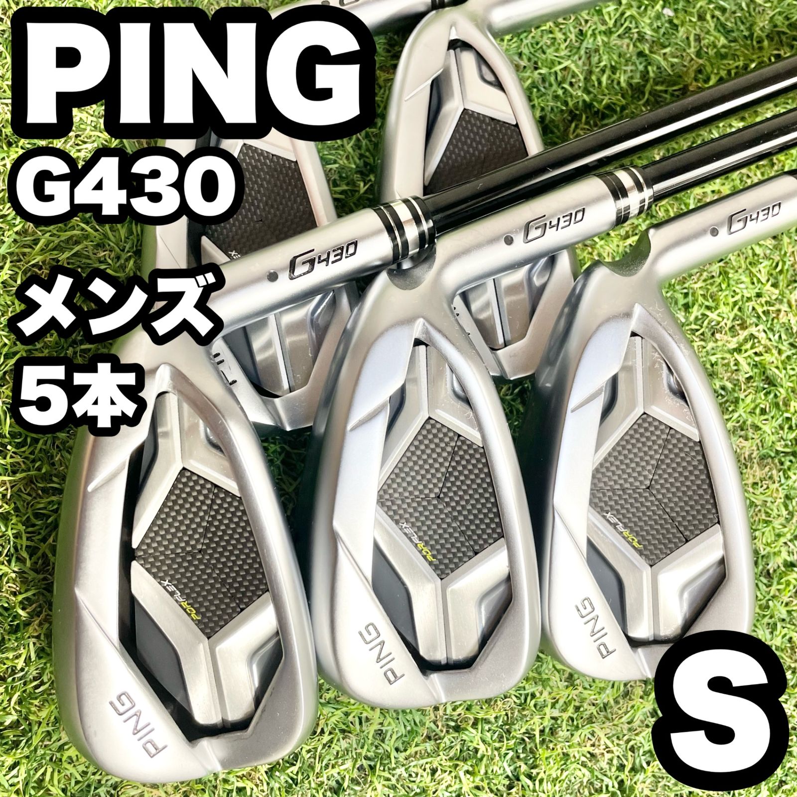 PING G430 アイアンセット　6〜W 5本セット　黒ドット PING G430 黒ドットアイアン 6本セットシャフトS
