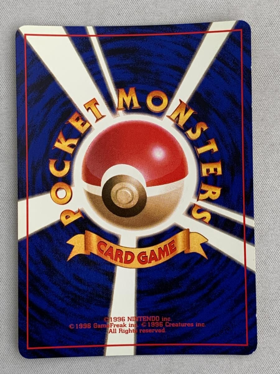 リザードン LV.76(とりかえっこプリーズ！) [旧裏面] No.006 状態難