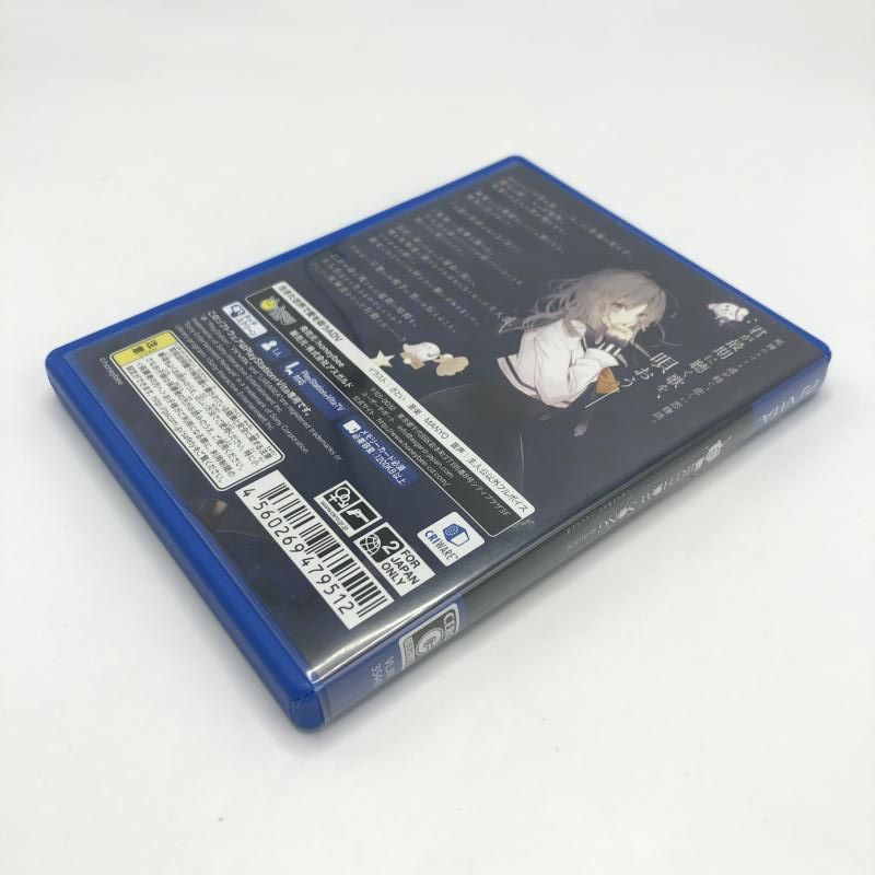Un:BIRTHDAY SONG~愛を唄う死神~another record - PSVita Amazon.co.jp: 【通常版】Un:BIRTHDAY SONG~愛を唄う死神