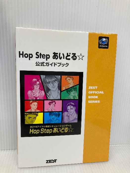 希少　観音力デッキ & ガイドブック 希少 観音力デッキ & ガイドブック 希少 観音力デッキ & ガイドブック