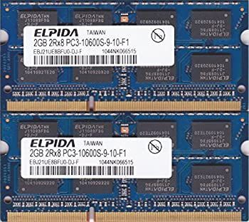 非常に良い」ELPIDA PC3-10600S (DDR3-1333) 2GB x 2枚組み 卸売 合計4GB