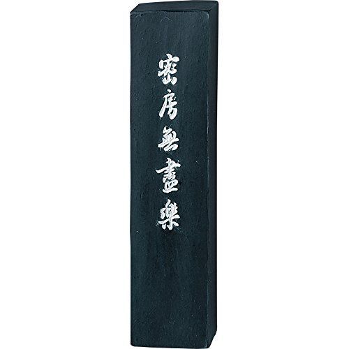 呉竹 墨密房無尽楽5.0AE1-50