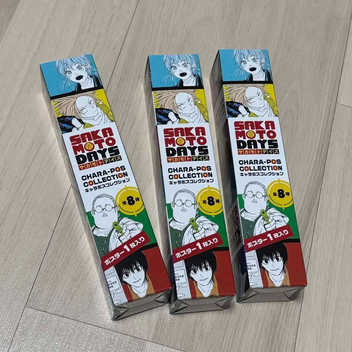 まとめ売り サカデイ 南雲 なつき あきら カラフォス