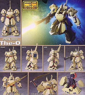 MS IN ACTION!! ジ・オ 「機動戦士Zガンダム」 MS IN ACTION!! ジ・オ 「機動戦士Zガンダム」 - メルカリ