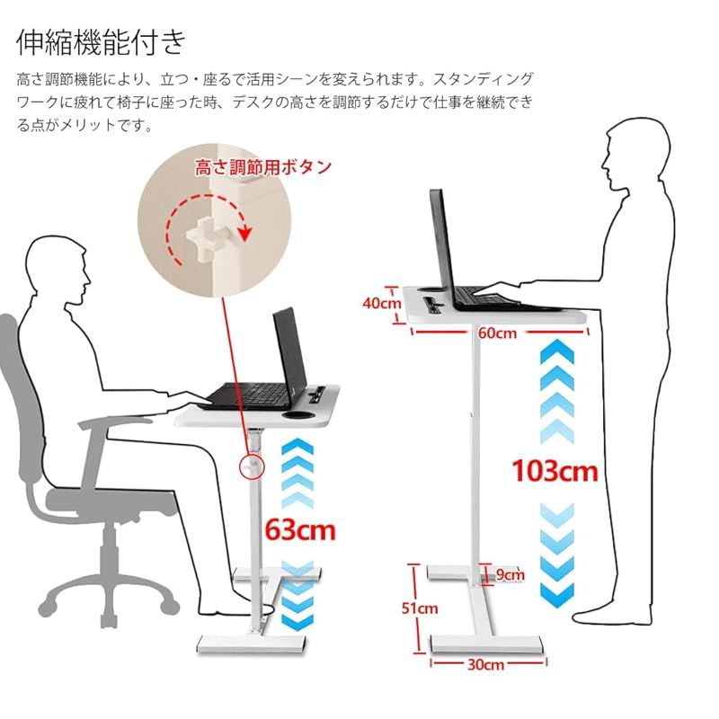 特価商品】サイドテーブル 昇降 介護テーブル ベッドサイドテーブル
