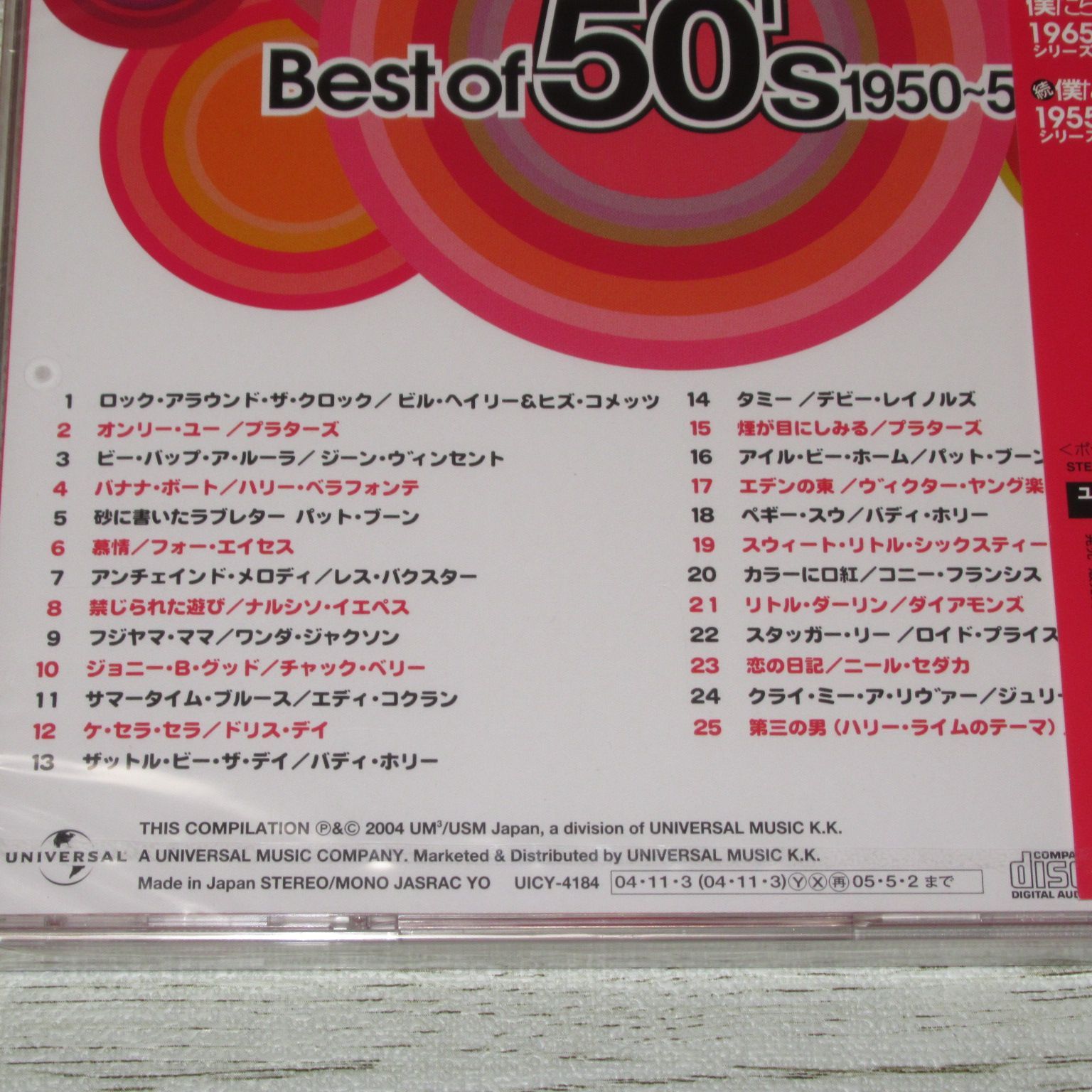 洋楽　CD コレクション レンタル落ちCD◇ザ・クルセイダーズ◇CDアルバム◇洋楽