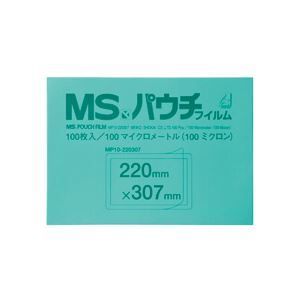 まとめ） 明光商会 MSパウチ A5 100μ MPF100-158220 1パック（100枚） 〔×2