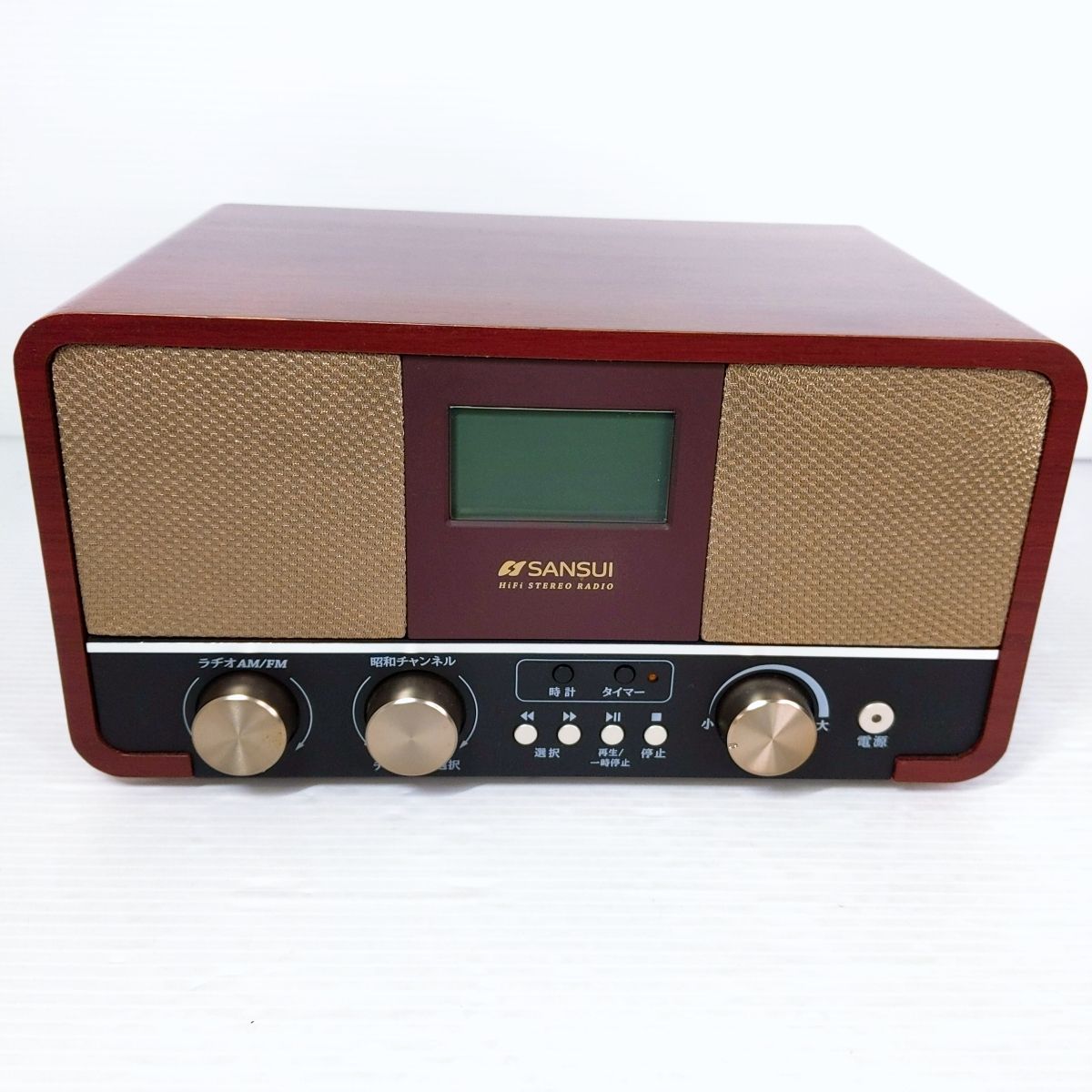 中古品】SANSUI サンスイ ドウシシャ SUR-1 昭和ラヂオ FM AM 2バンド