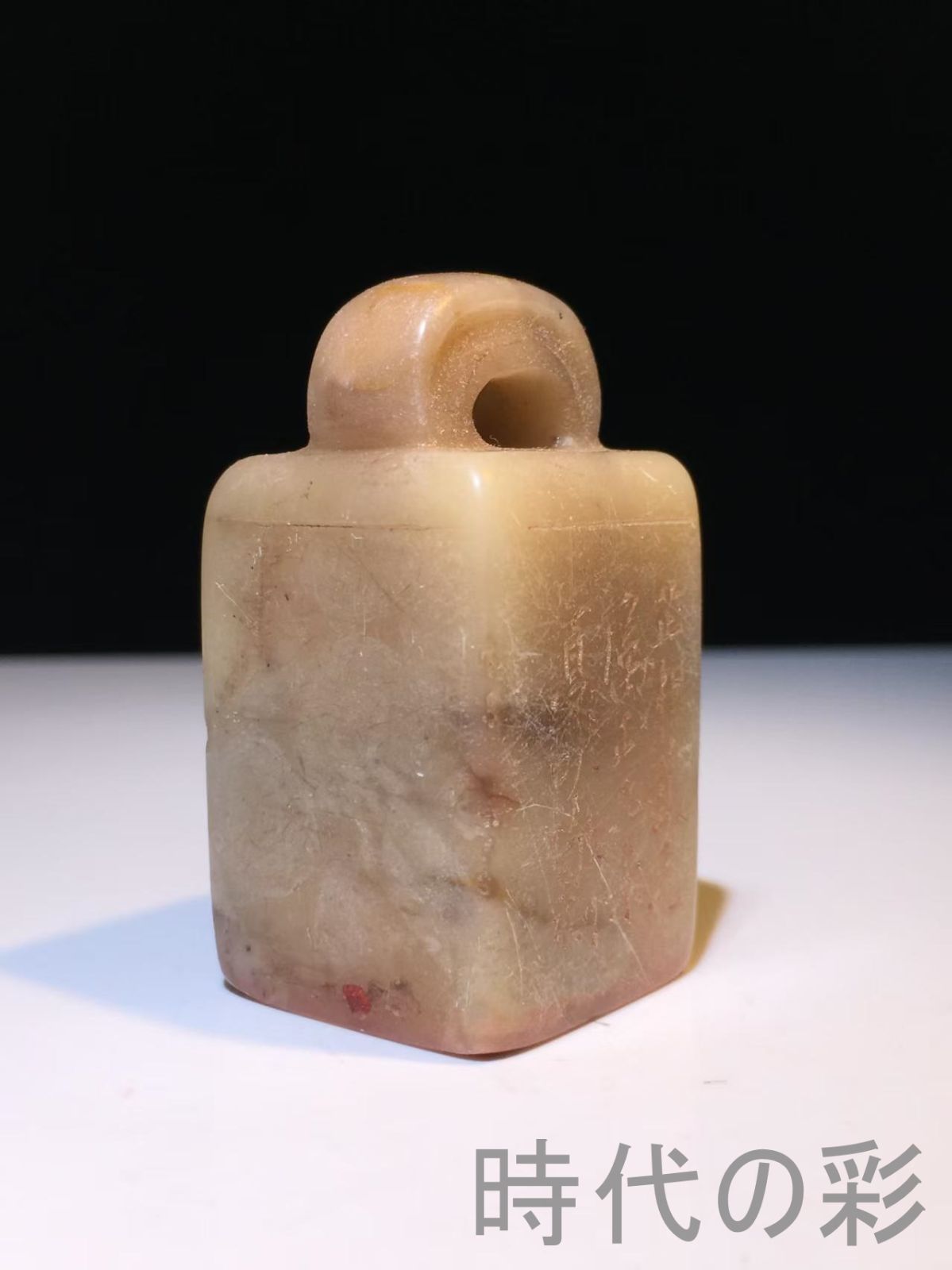 中国古美術 旧蔵 寿山石 名家夏以敬作款 篆刻印章 閑章 彫刻工芸品