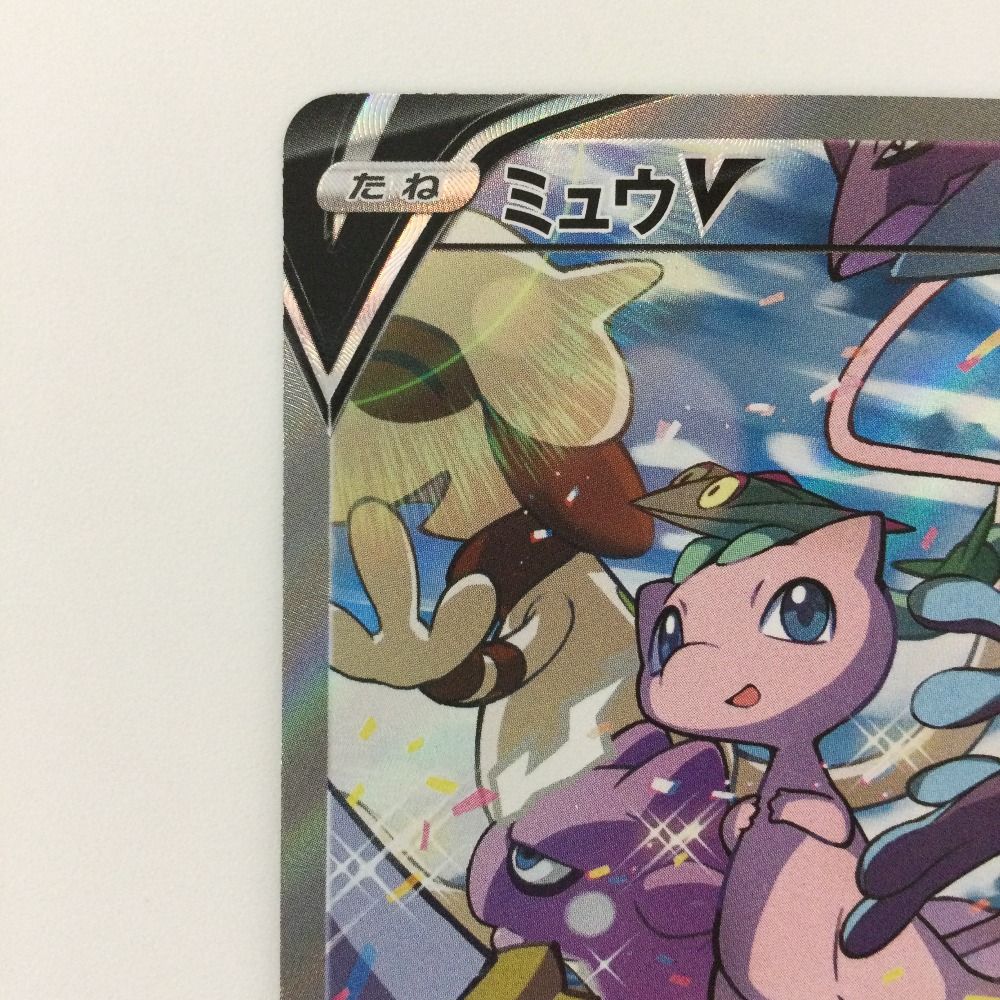100％品質 ζζ ポケモンカード ミュウV 106/100/S8/B SR ポケカ - メルカリ シングルカード