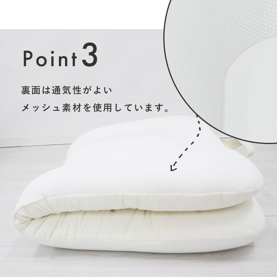 お昼寝