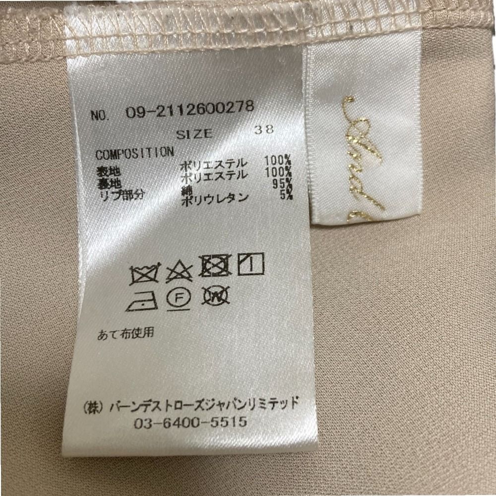And Couture チュールドットMIXロングスカート　Mサイズ　ブラック 美品 AND COUTURE アンドクチュール チュールストライプドット