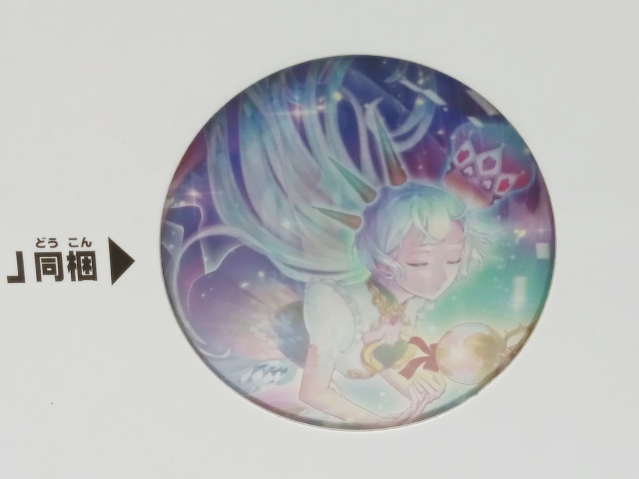 M∀LICEセット KONAMI コナミ 遊戯王OCG デュエルモンスターズ M∀LICE